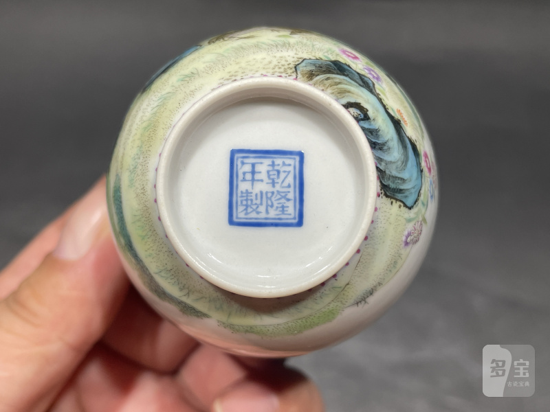 民国 内松石绿釉外珐琅彩安居乐业诗文杯（带布托) - 图7